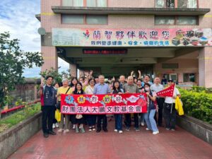 💛愛的陪伴，一路同行 感謝大鵬文教基金會💛