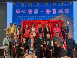 🌟田心有您．歡喜成家｜蘭智感恩餐會溫馨登場🌟