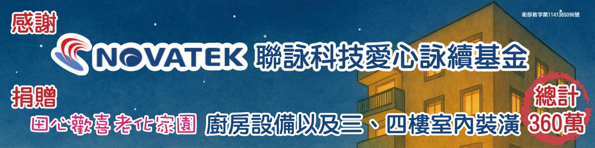 FB封面.官網BN-最後一哩路1150316-03