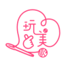 玩美布工坊LOGO(粉)